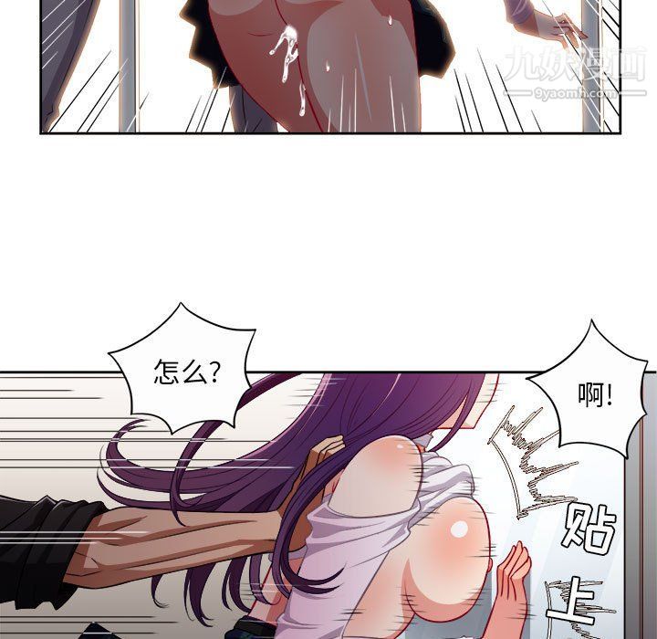 由莉的秘密第48话