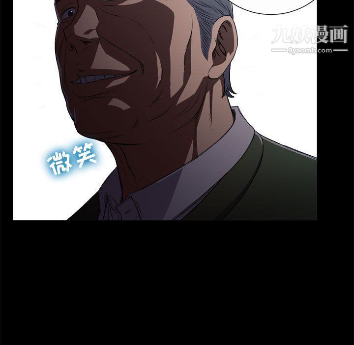由莉的秘密第48话