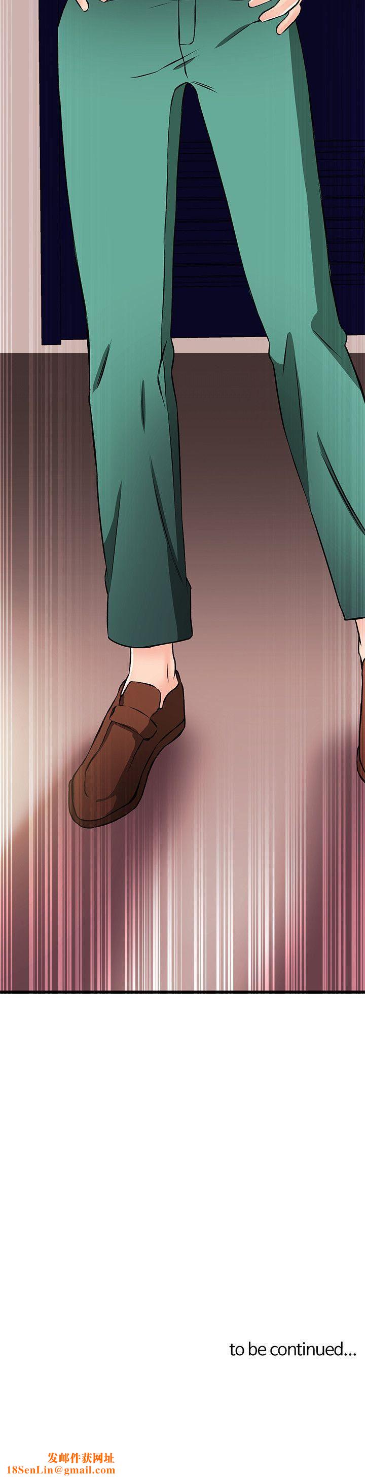 甜美女孩第20话
