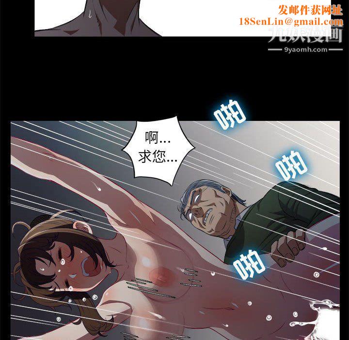 由莉的秘密第48话