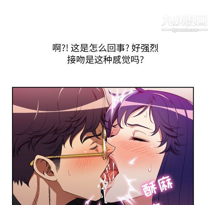 由莉的秘密第48话
