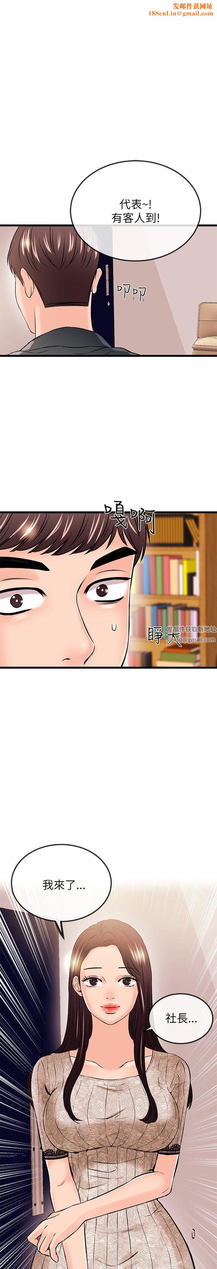 甜美女孩第22话