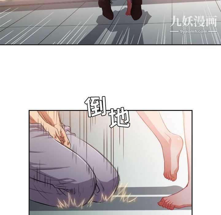 由莉的秘密第49话