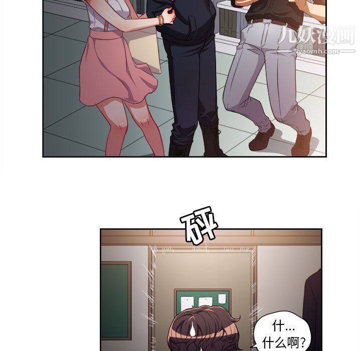 由莉的秘密第50话