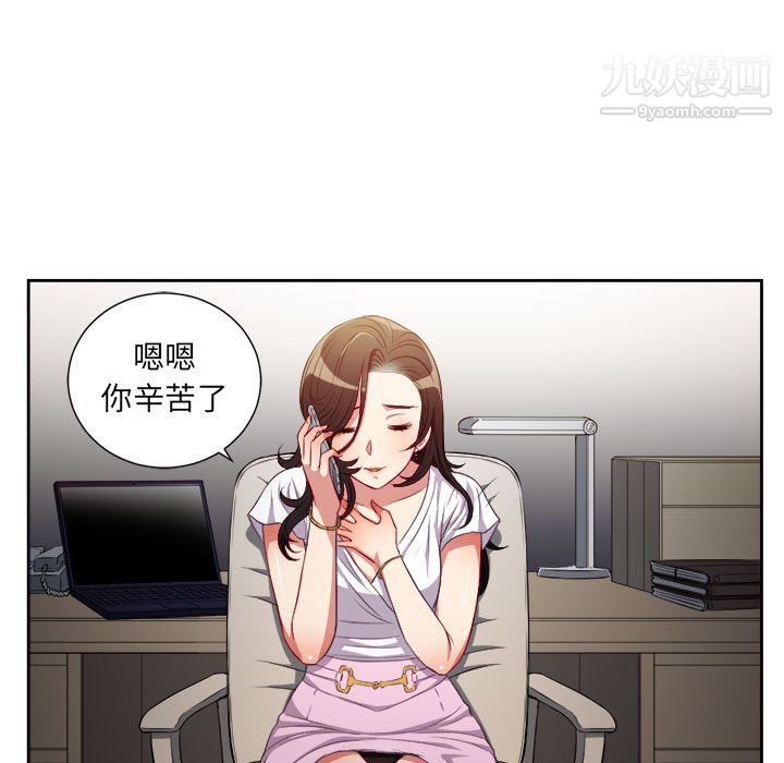 由莉的秘密第50话