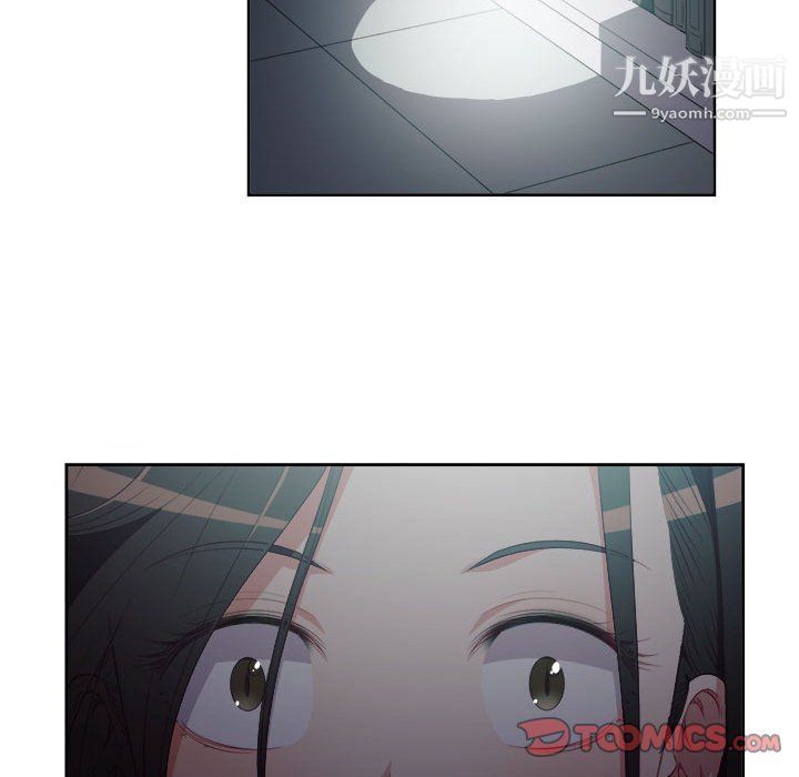 由莉的秘密第50话