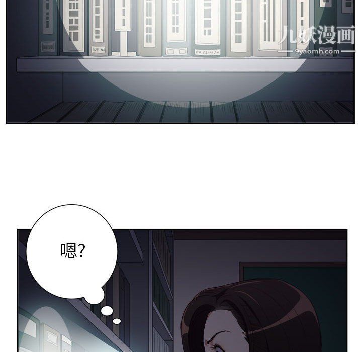 由莉的秘密第50话