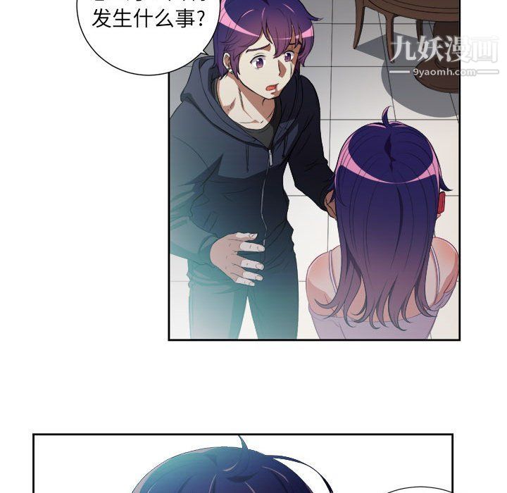 由莉的秘密第50话