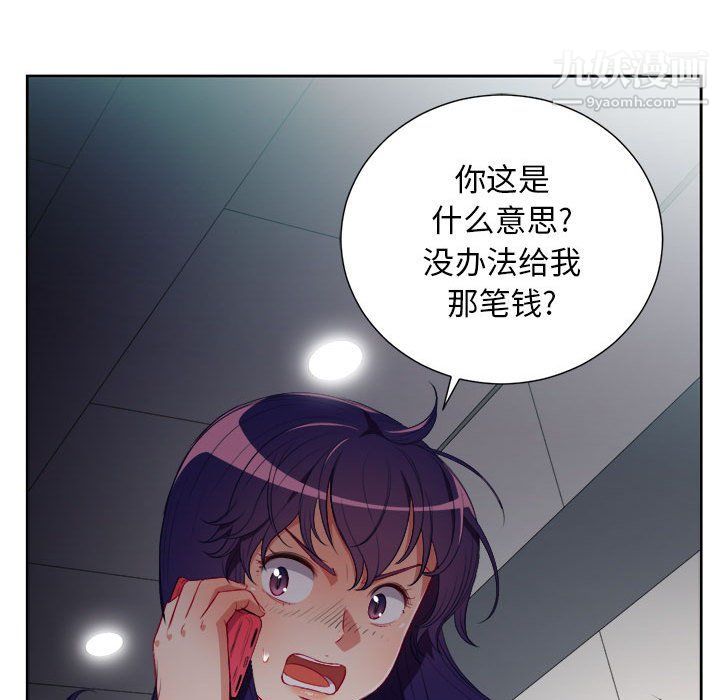 由莉的秘密第50话