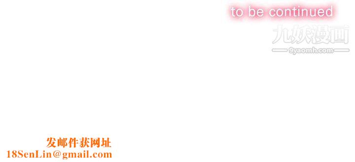 由莉的秘密第50话