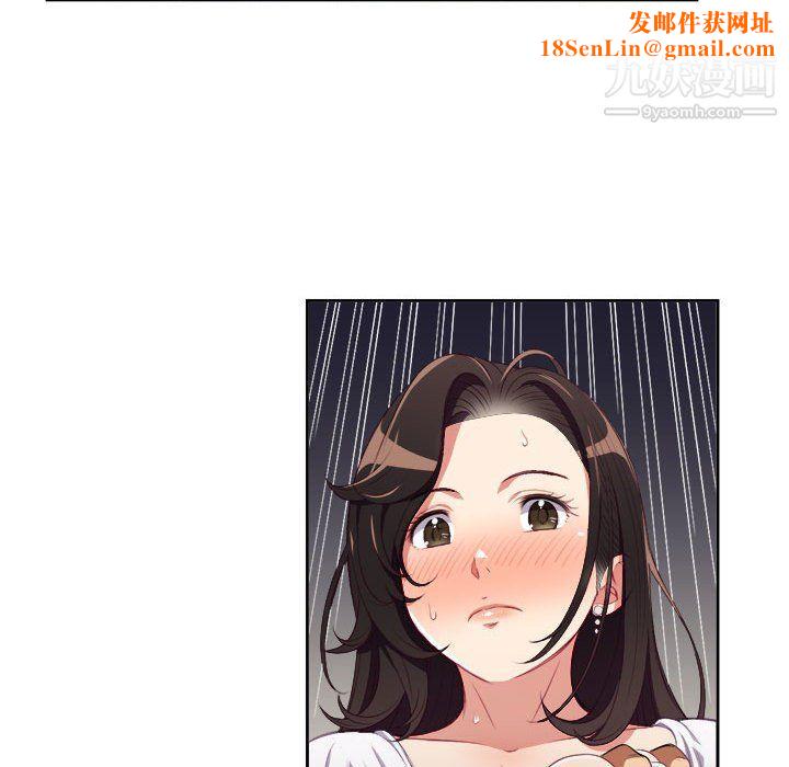 由莉的秘密第51话