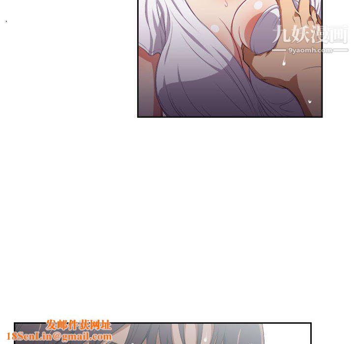 由莉的秘密第51话