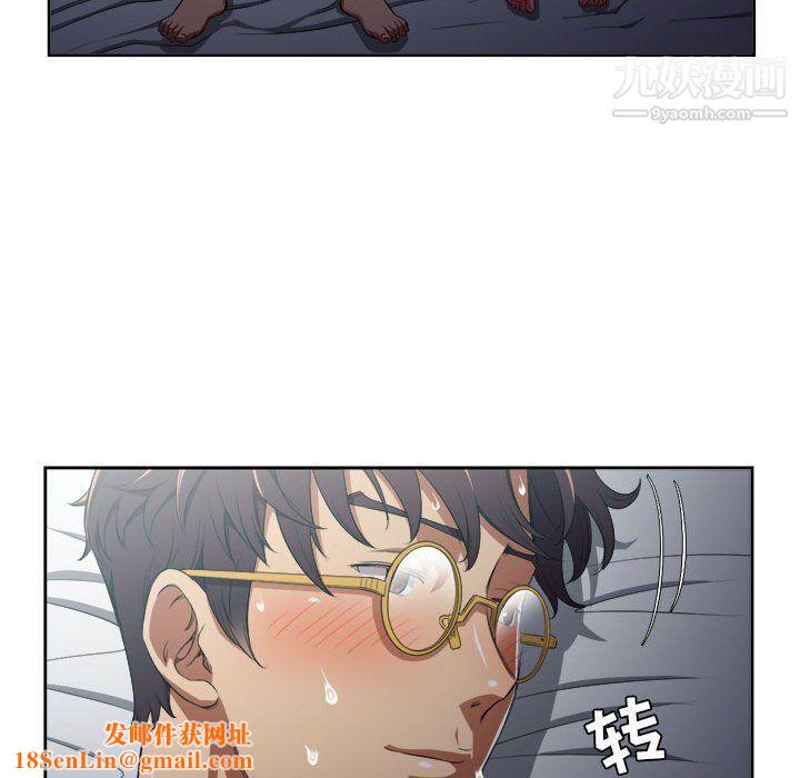 由莉的秘密第52话