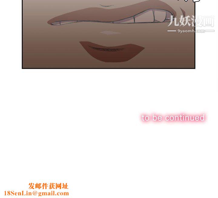 由莉的秘密第52话