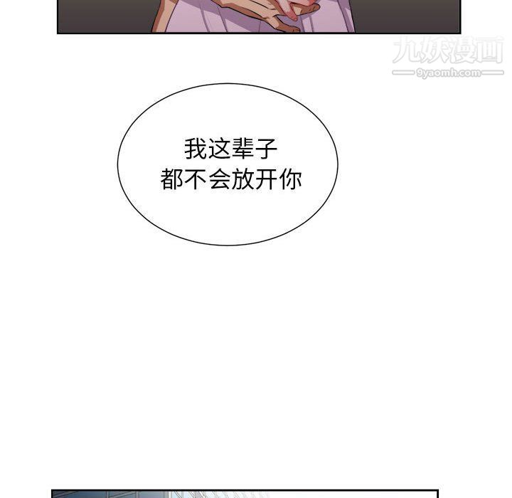 由莉的秘密第53话