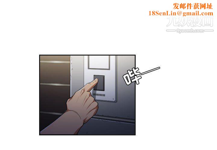 由莉的秘密第55话
