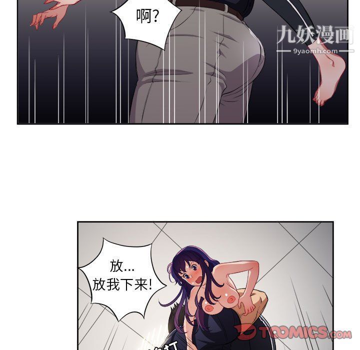 由莉的秘密第55话