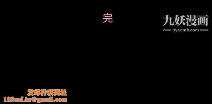 恋爱实境第11话