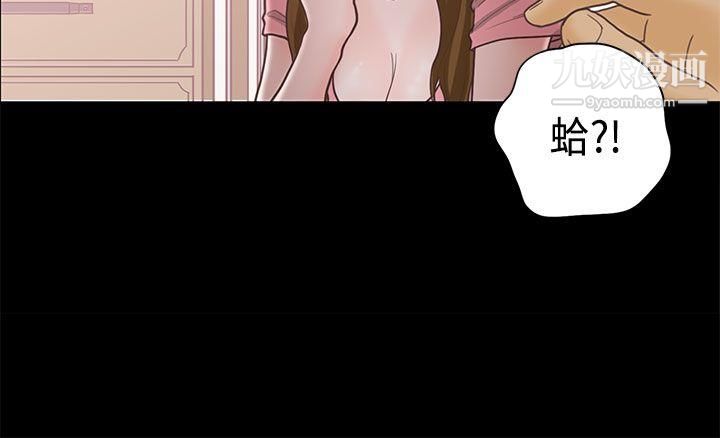 恋爱实境第12话