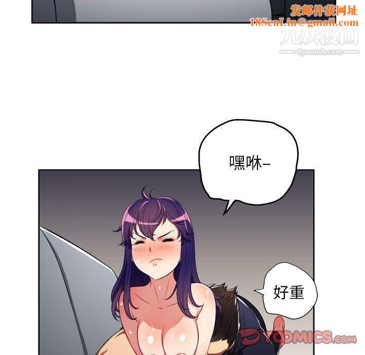 由莉的秘密第56话