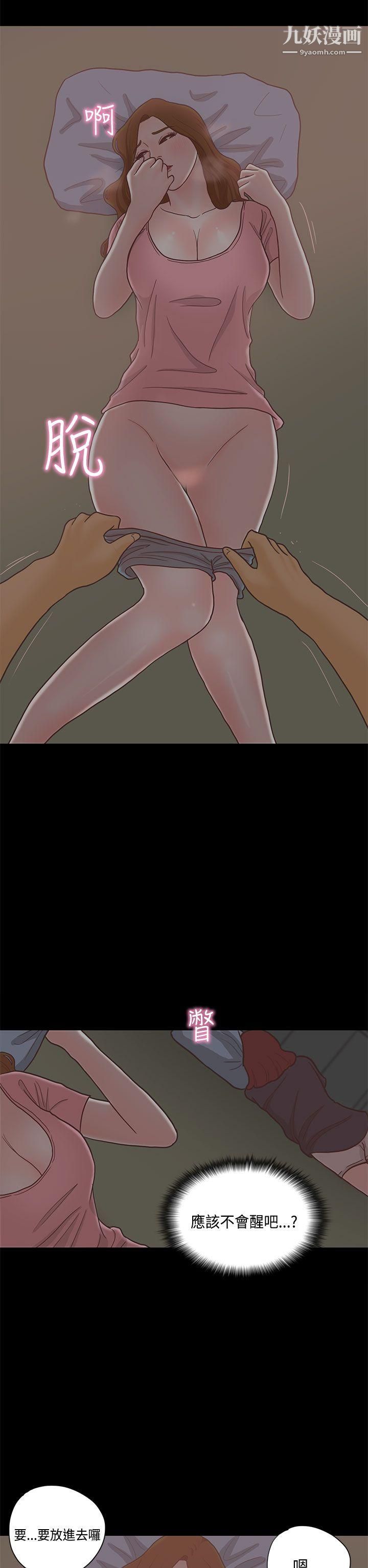 恋爱实境第12话