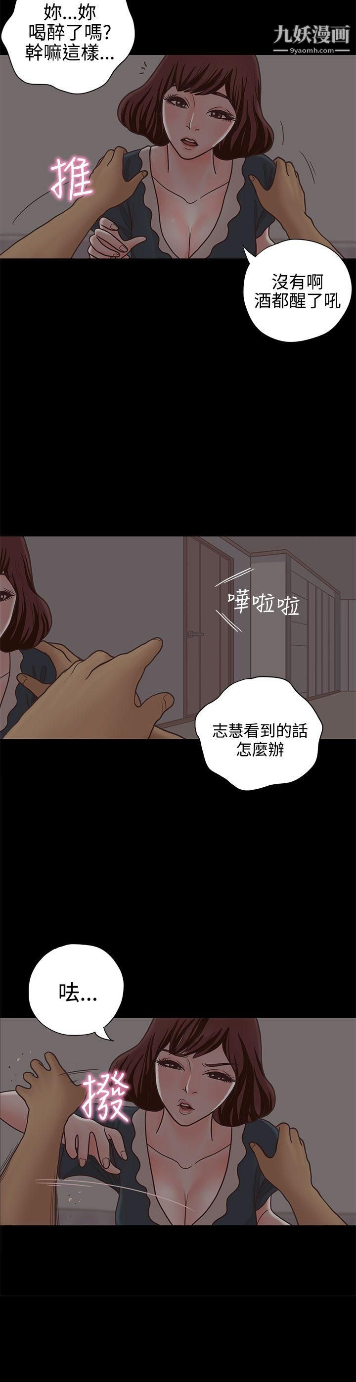 恋爱实境第13话