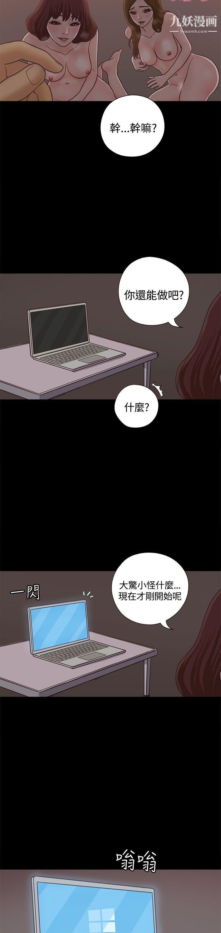 恋爱实境第13话