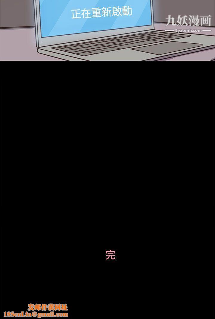 恋爱实境第13话