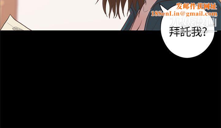 恋爱实境第15话