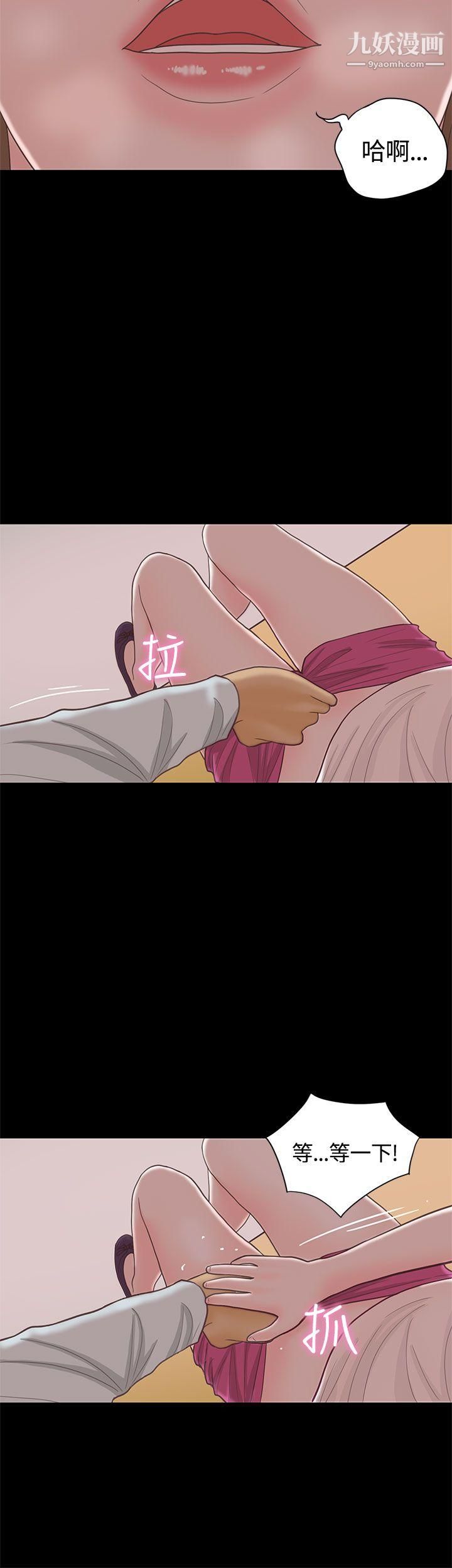 恋爱实境第15话