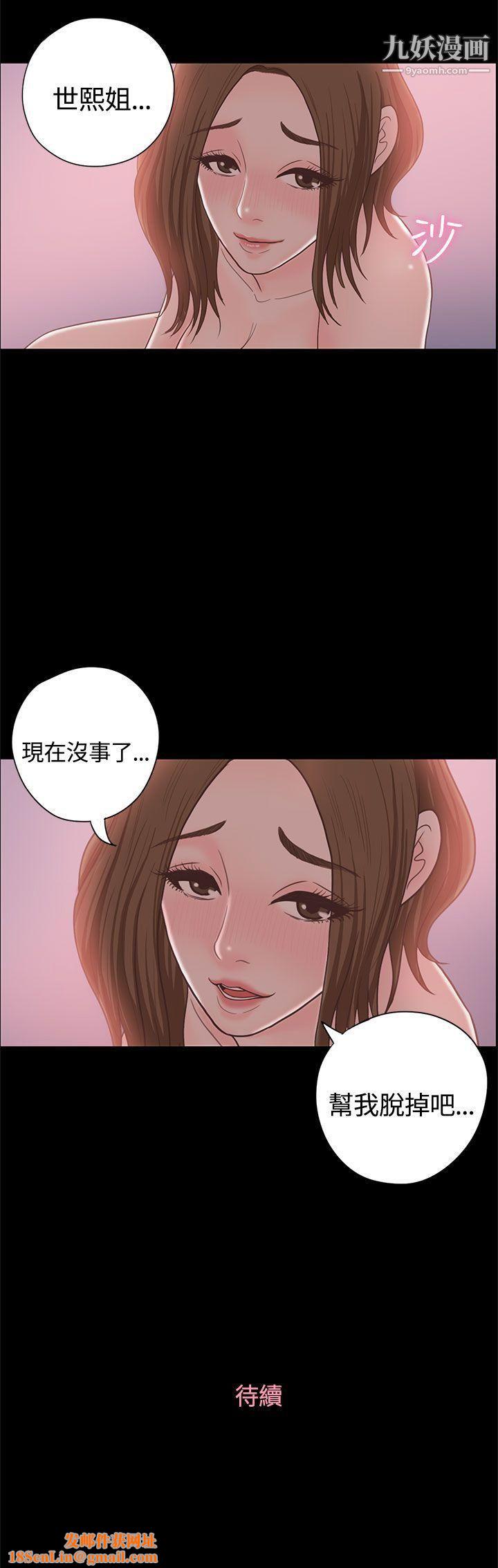 恋爱实境第15话