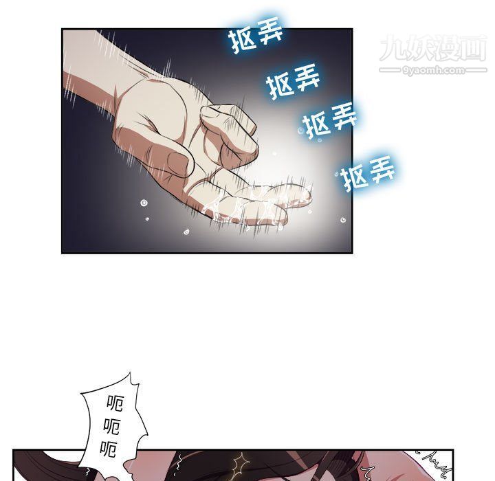 由莉的秘密第58话