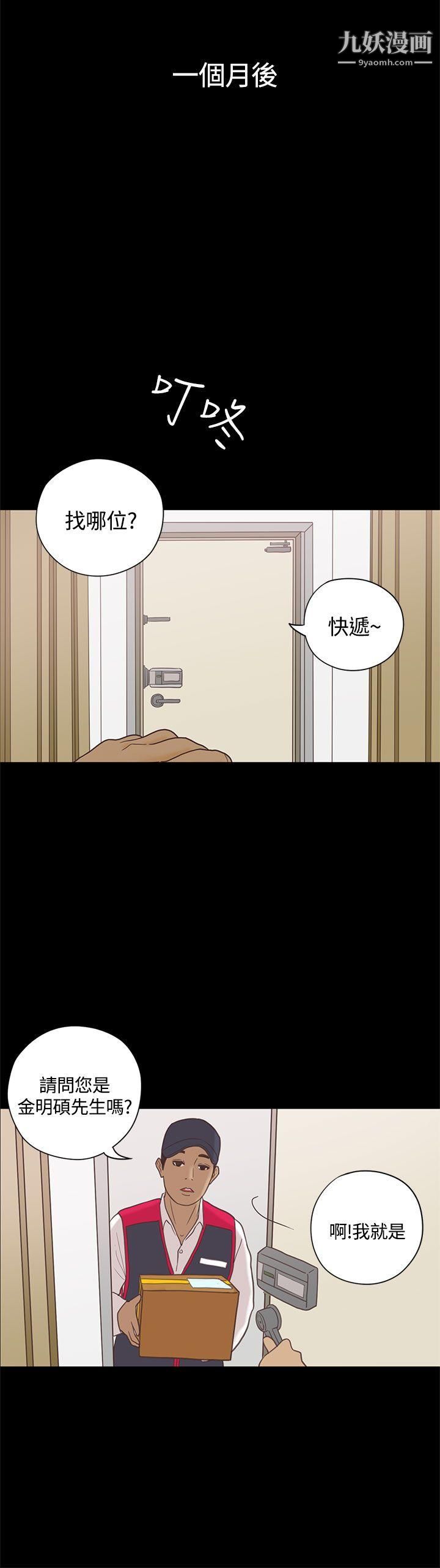 恋爱实境最终话