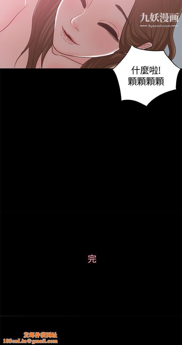 恋爱实境最终话