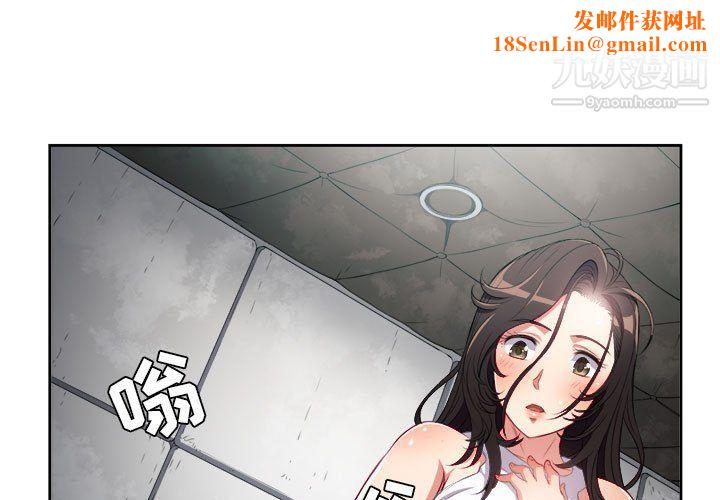 由莉的秘密第62话
