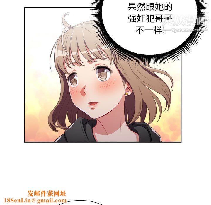 由莉的秘密第62话