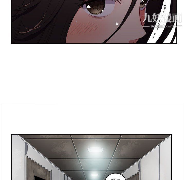 由莉的秘密第63话