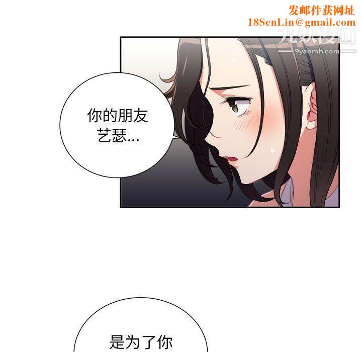 由莉的秘密第63话