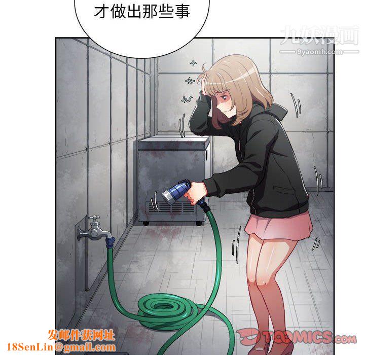 由莉的秘密第63话