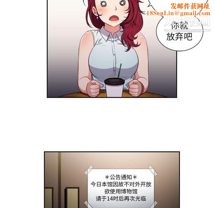 由莉的秘密第64话