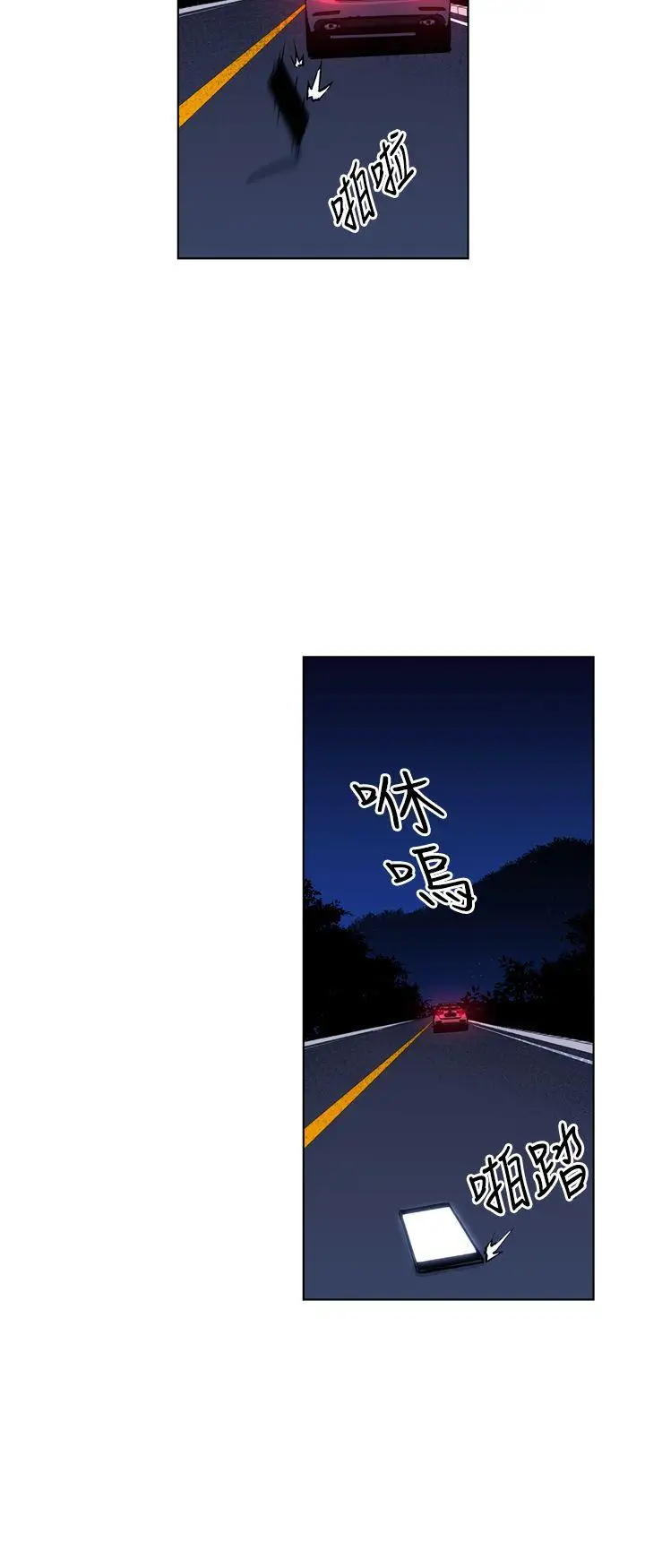 清道夫K第19话