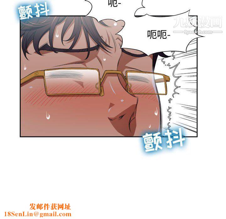 由莉的秘密最终话