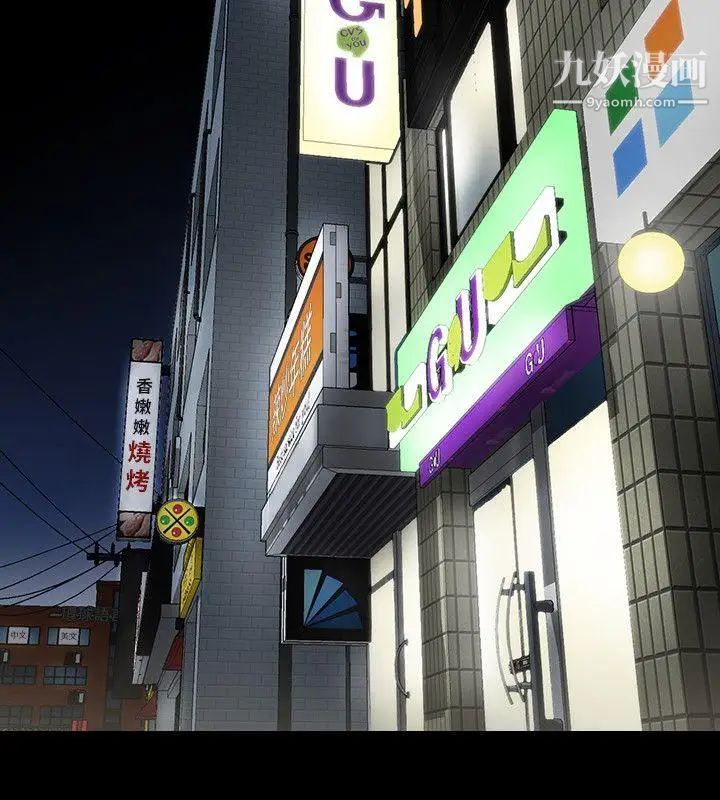 共享情人第1话-陌生的女子