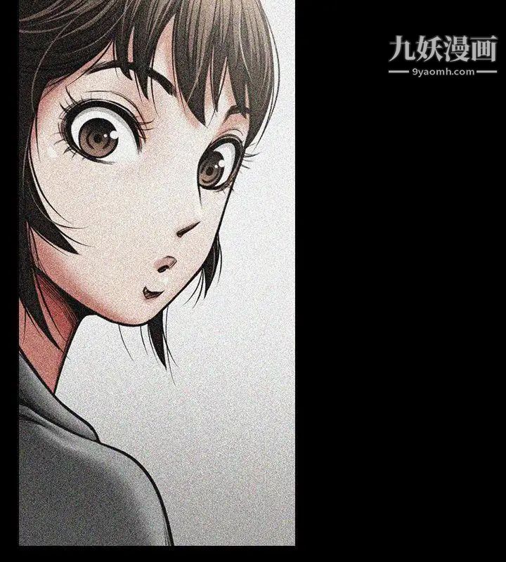 共享情人第2话-清纯的她