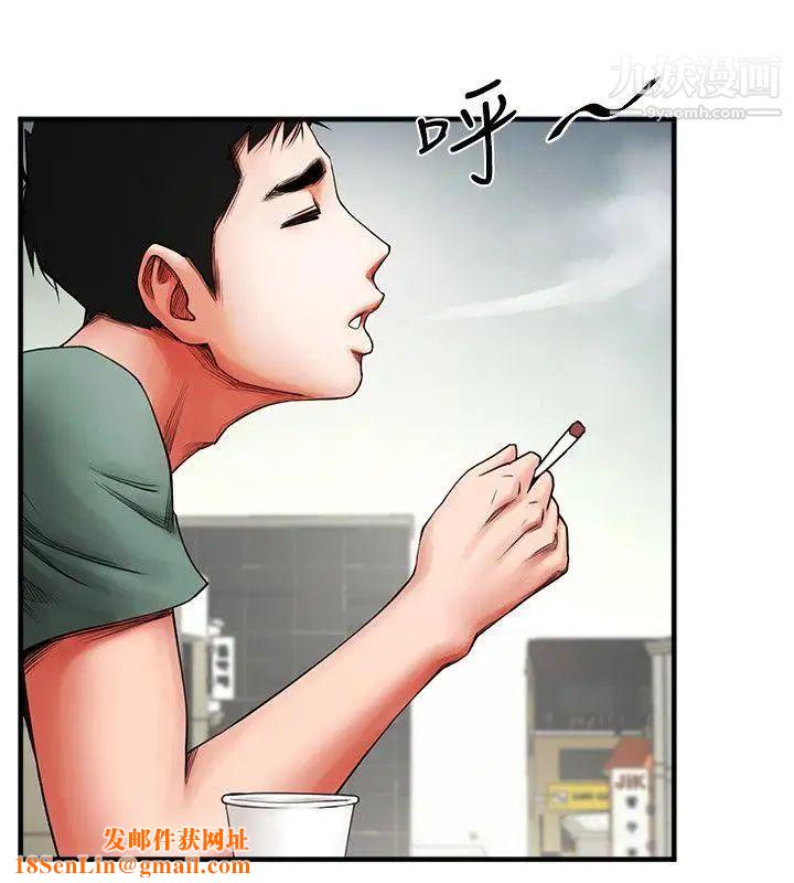 共享情人第3话-刺激的亲密接触