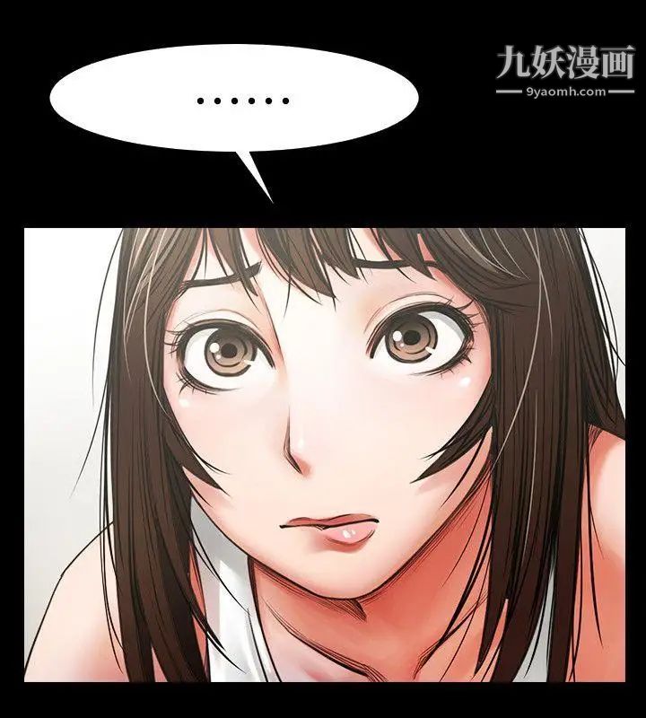 共享情人第4话-要不要...一起睡?