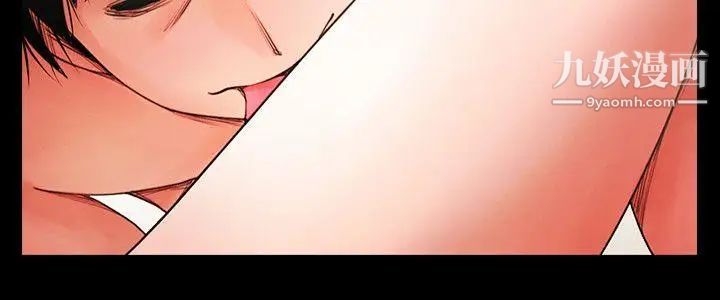 共享情人第5话-密会与补偿