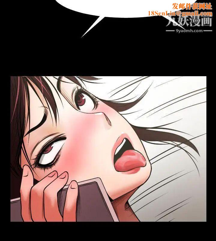 共享情人第5话-密会与补偿