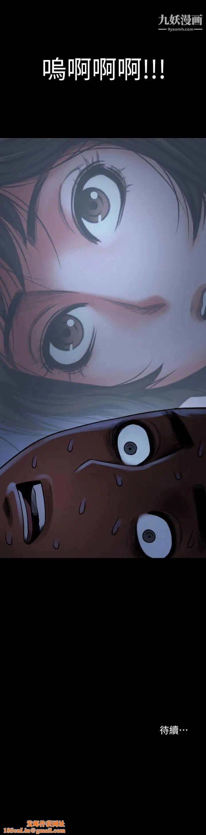 共享情人第5话-密会与补偿