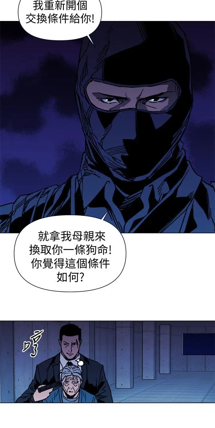 清道夫K第35话